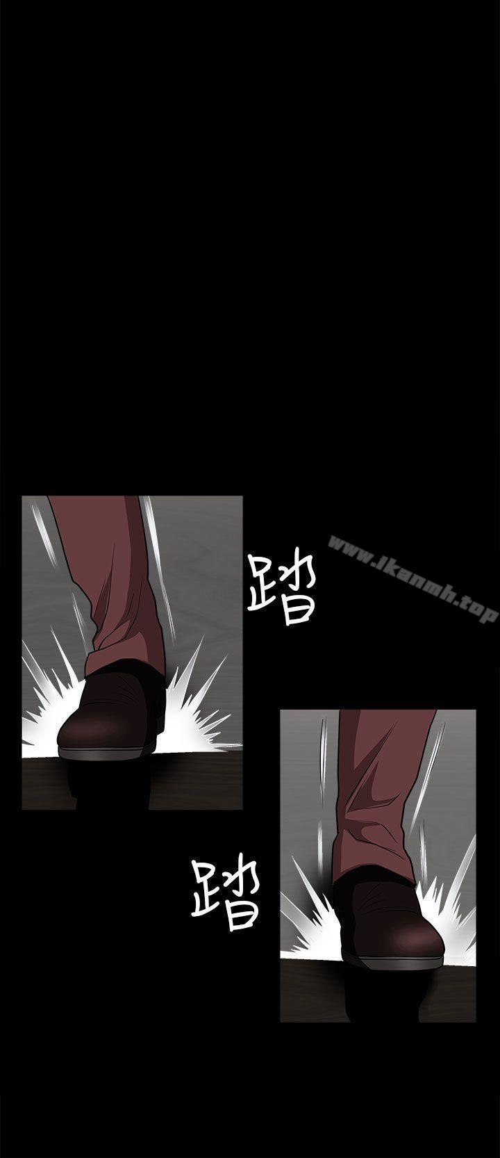 《煦娜》漫画 第7話