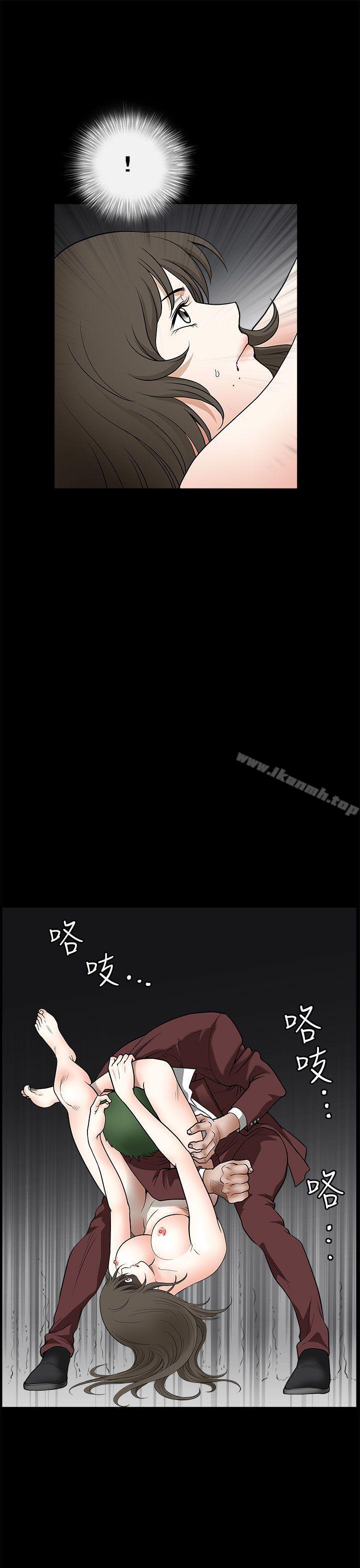 《煦娜》漫画 第7話