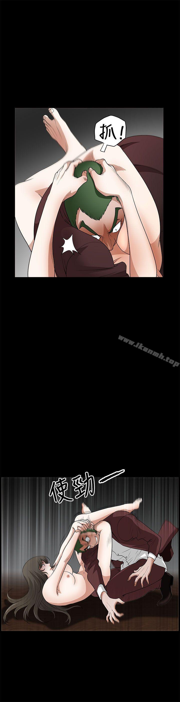 《煦娜》漫画 第7話