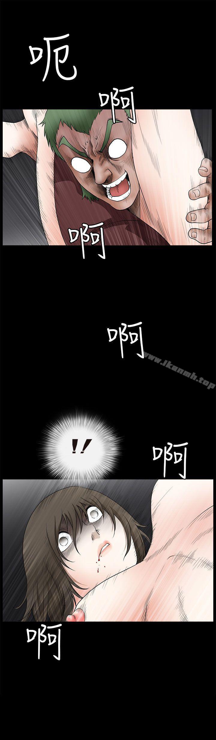 《煦娜》漫画 第7話