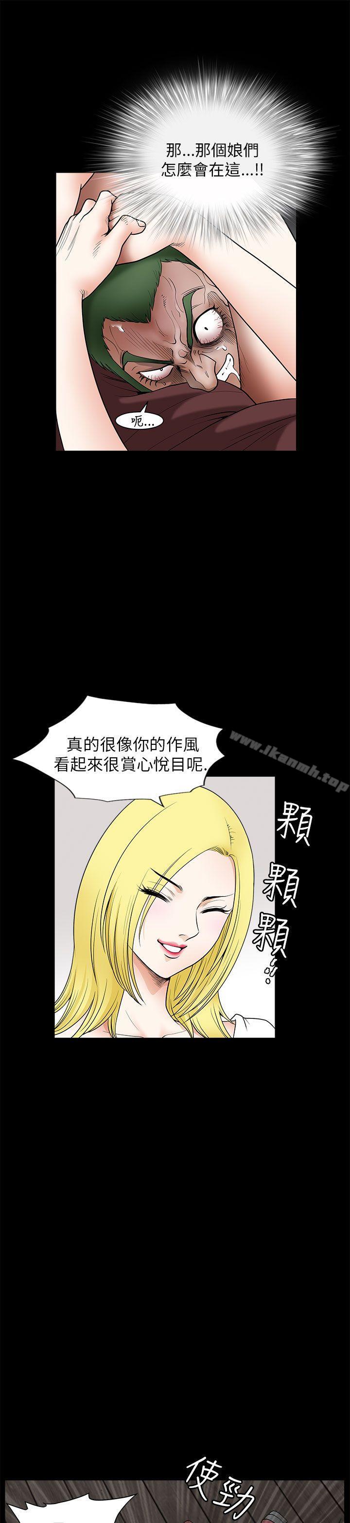 《煦娜》漫画 第7話