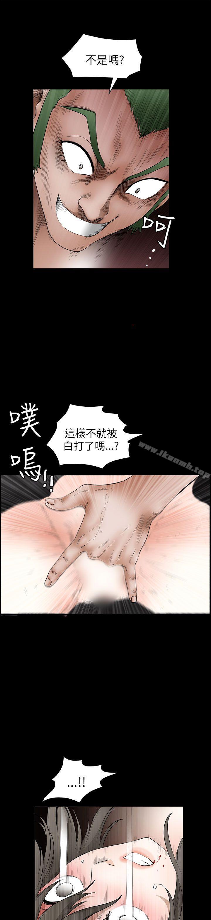 《煦娜》漫画 第7話