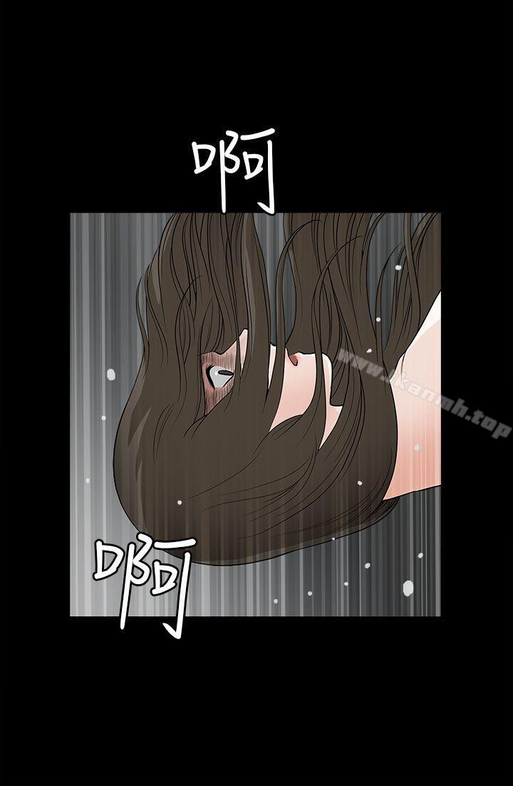 《煦娜》漫画 第8話