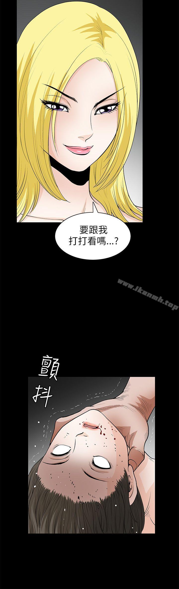《煦娜》漫画 第8話