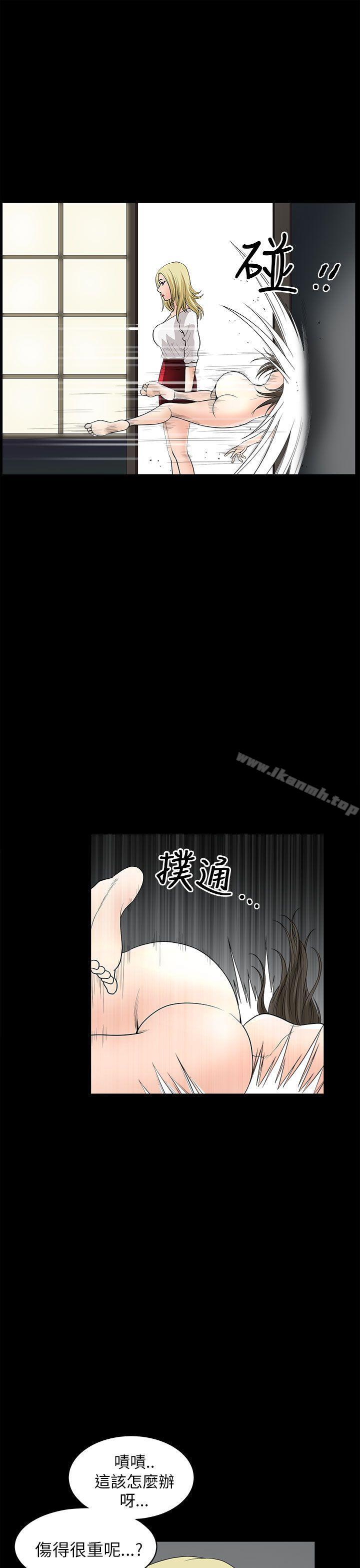 《煦娜》漫画 第8話