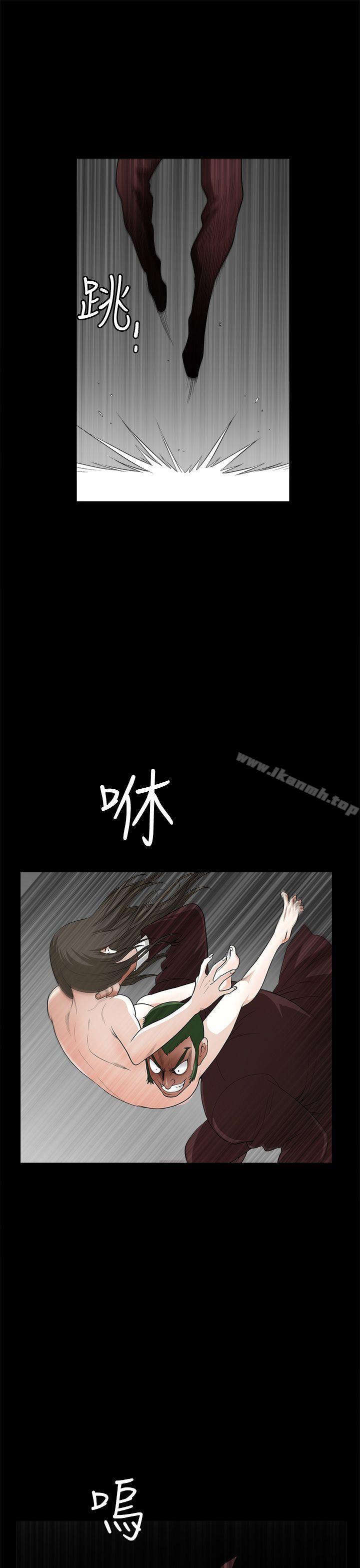 《煦娜》漫画 第8話