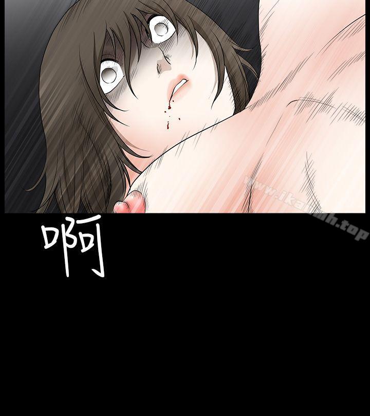 《煦娜》漫画 第8話