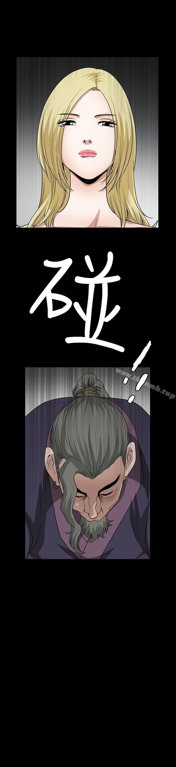 《煦娜》漫画 第8話