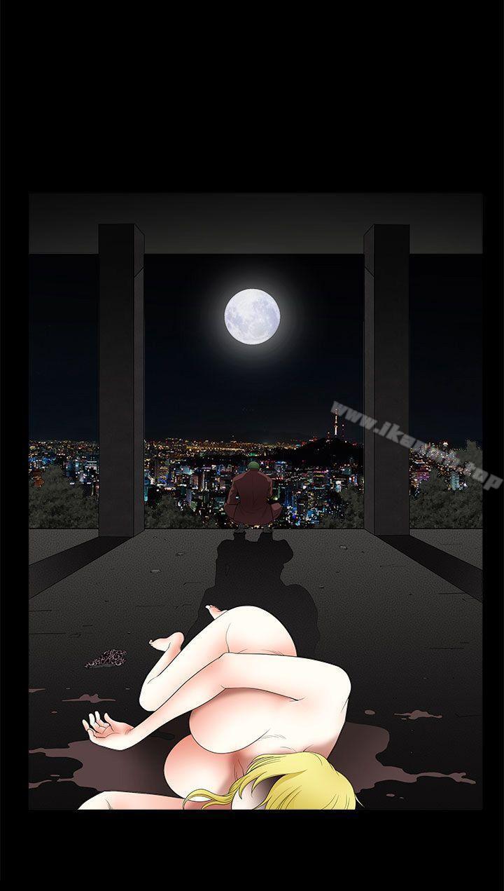 《煦娜》漫画 第8話