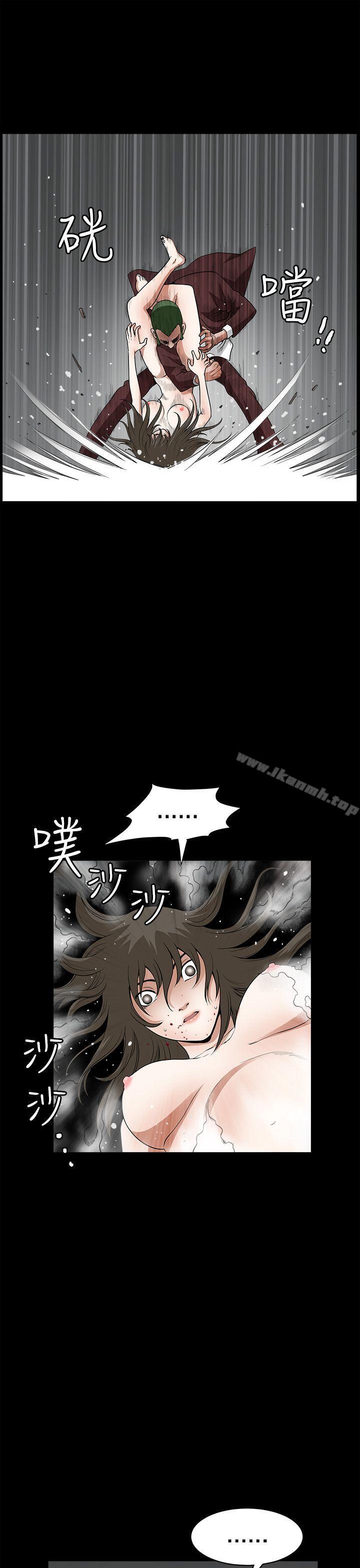 《煦娜》漫画 第8話