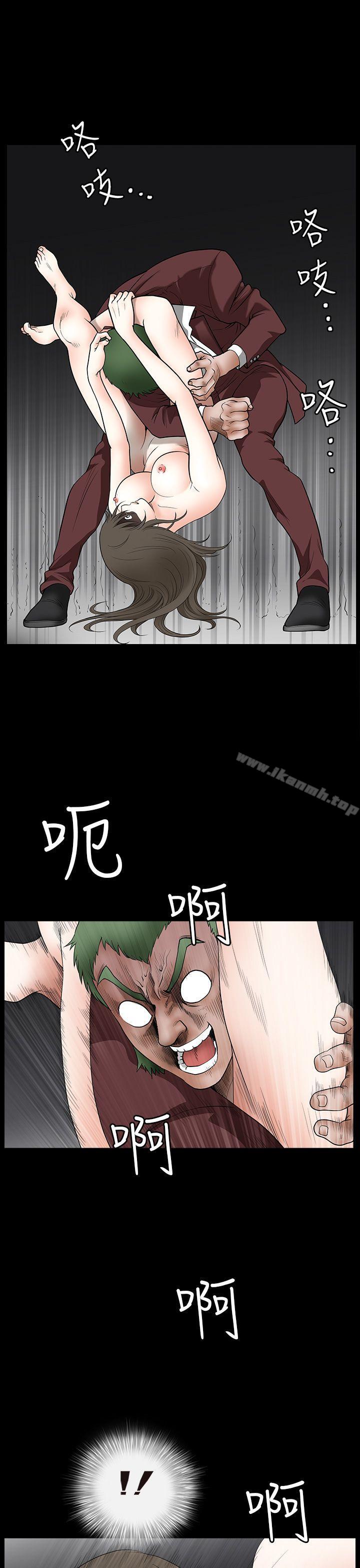 《煦娜》漫画 第8話