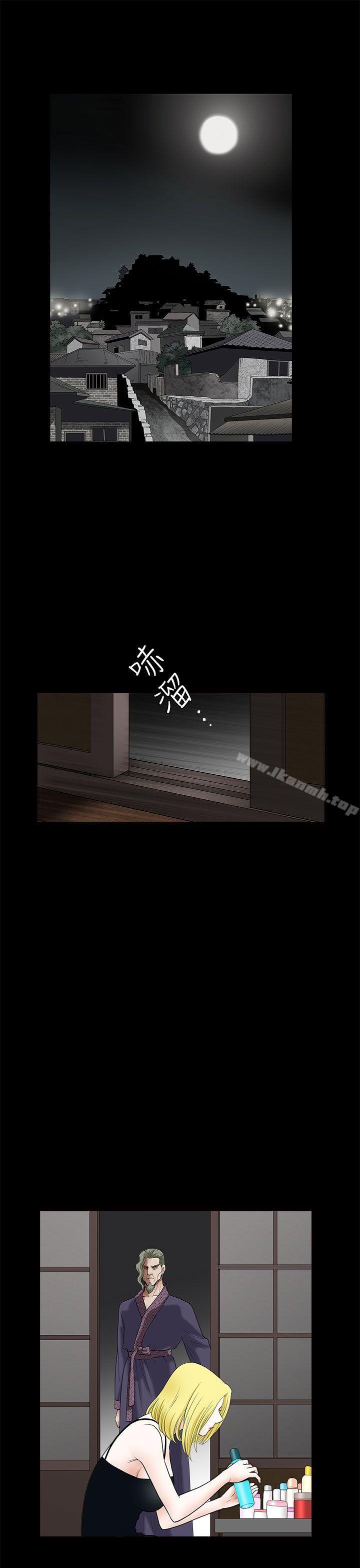 《煦娜》漫画 第9話