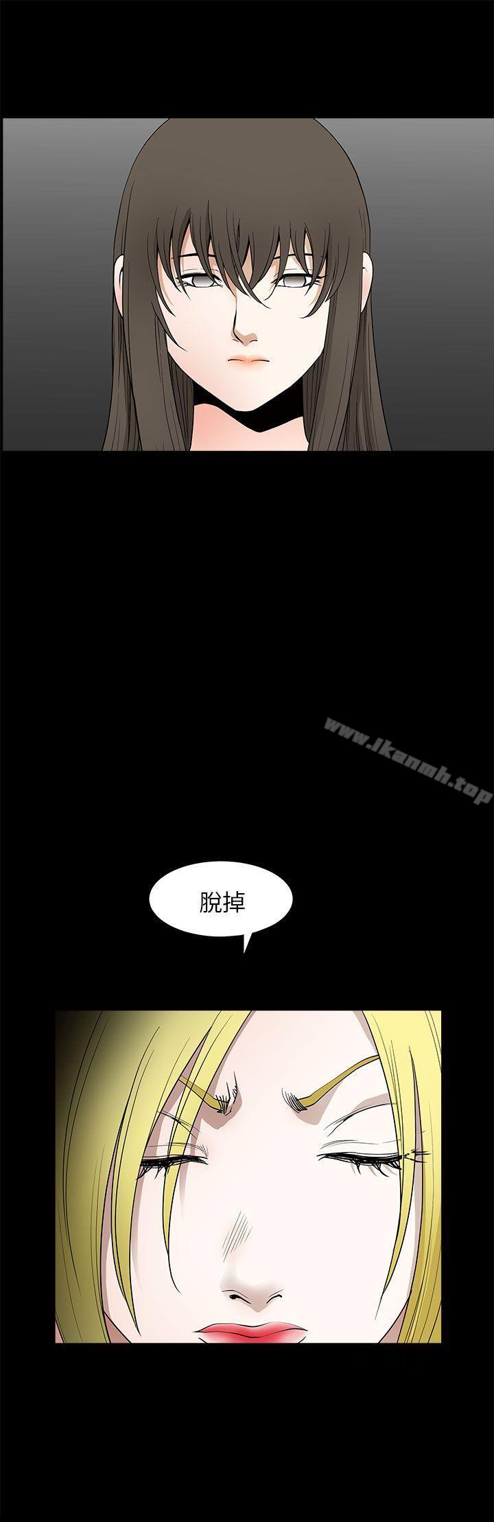 《煦娜》漫画 第9話