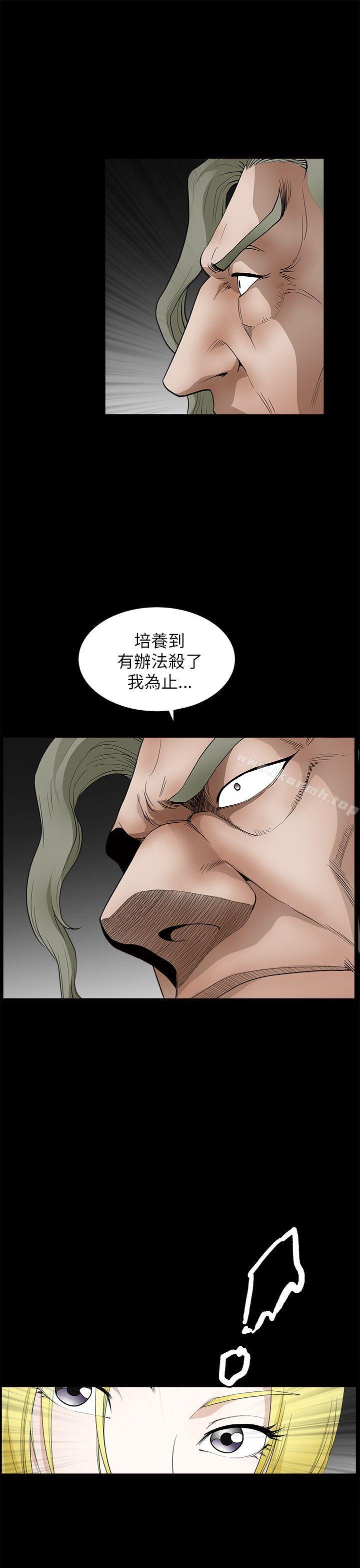 《煦娜》漫画 第9話