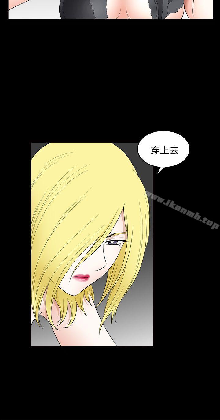《煦娜》漫画 第9話