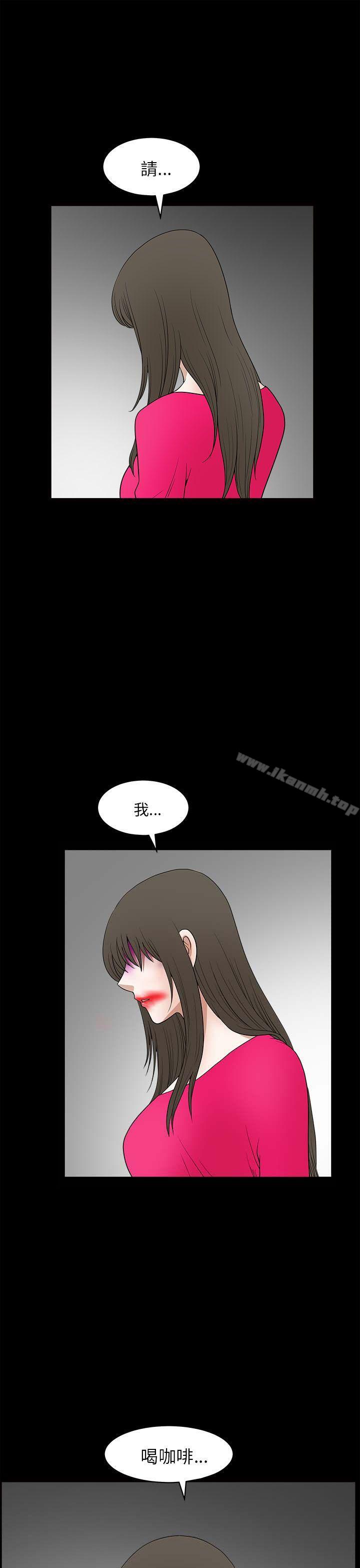 《煦娜》漫画 第9話