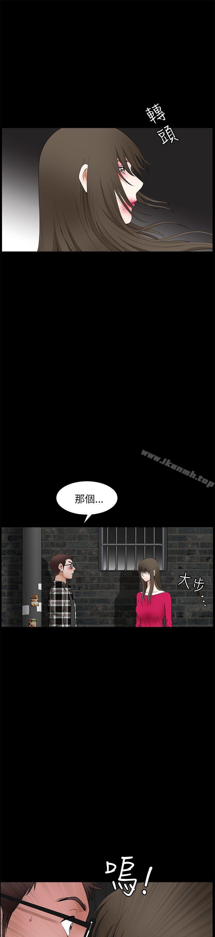《煦娜》漫画 第10話