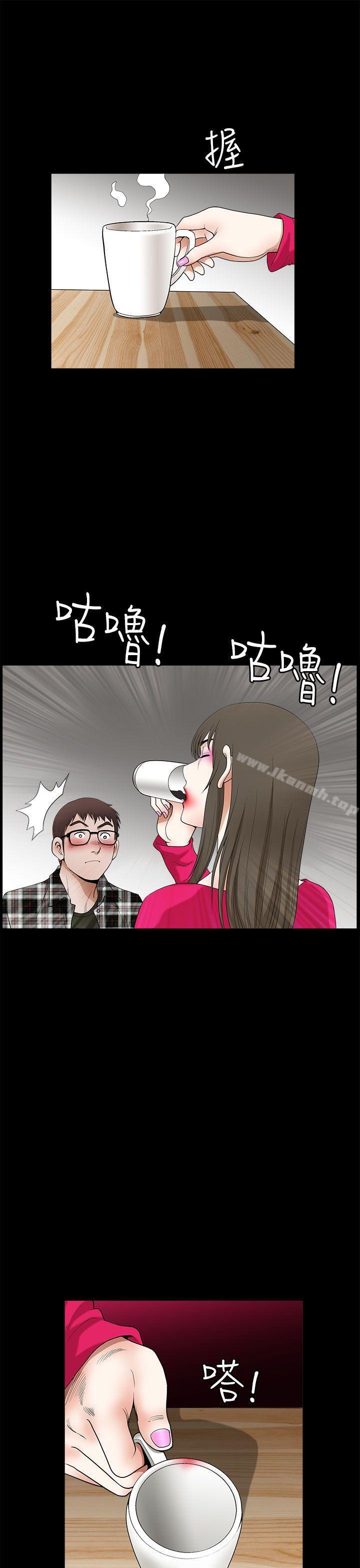 《煦娜》漫画 第10話
