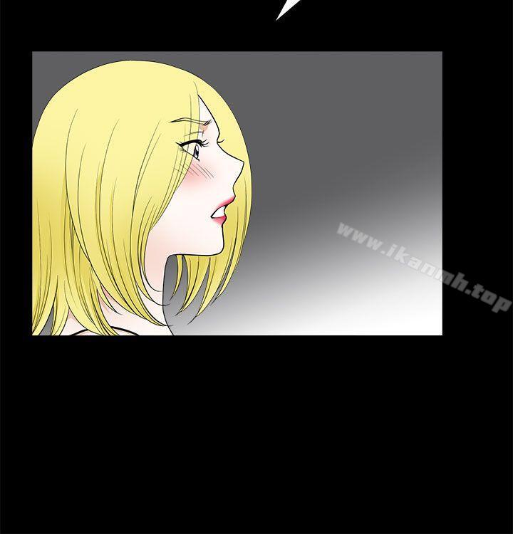《煦娜》漫画 第10話