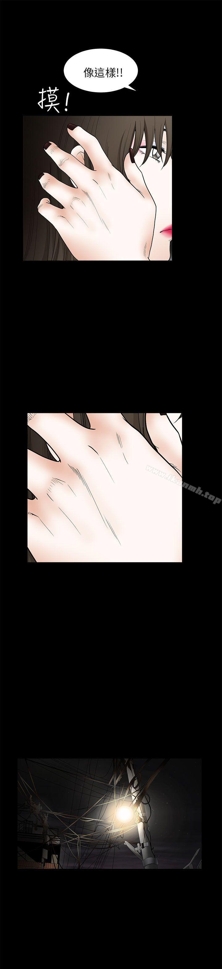 《煦娜》漫画 第10話