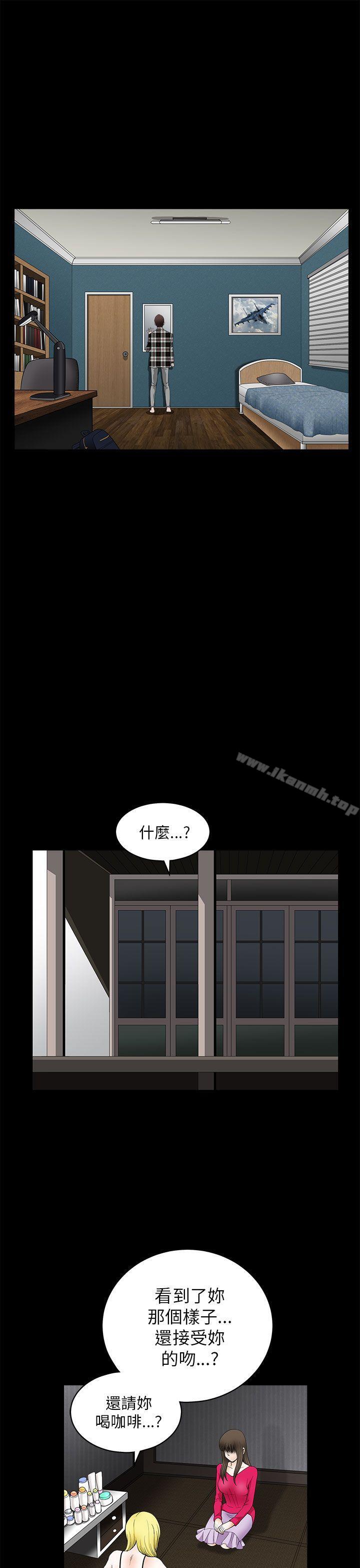 《煦娜》漫画 第11話