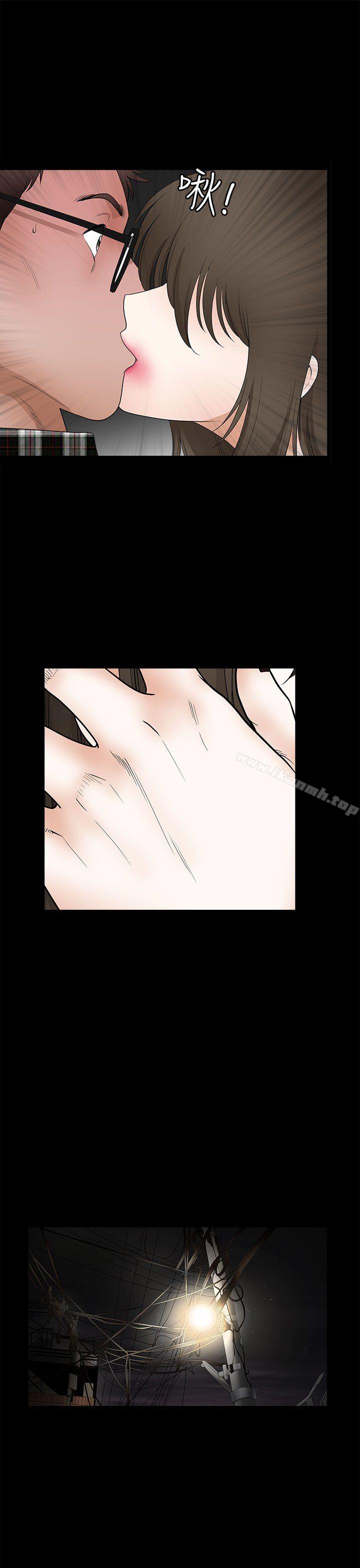 《煦娜》漫画 第11話
