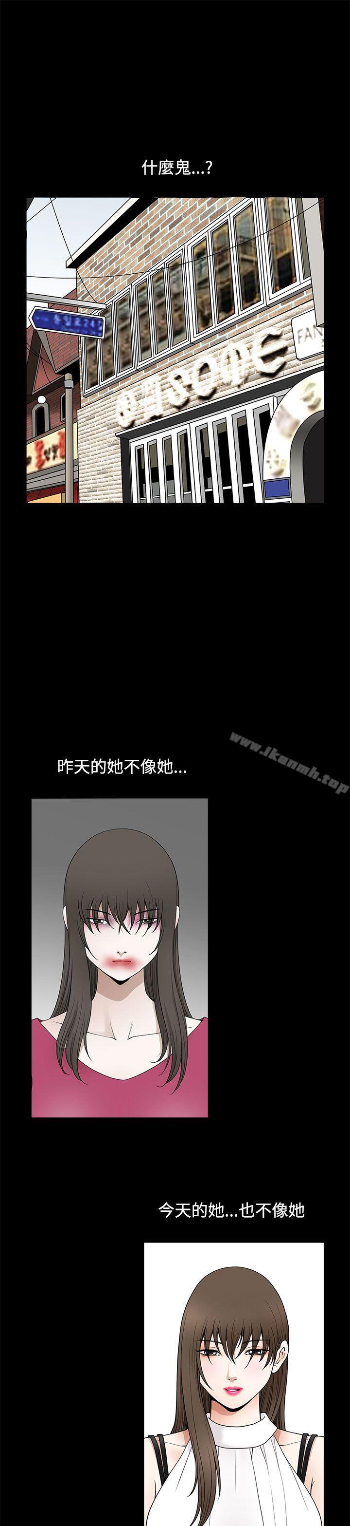 《煦娜》漫画 第11話