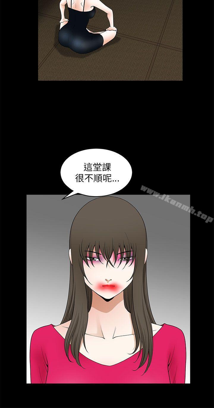《煦娜》漫画 第11話