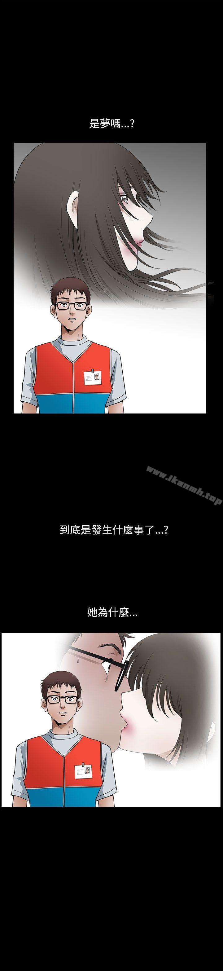 《煦娜》漫画 第11話