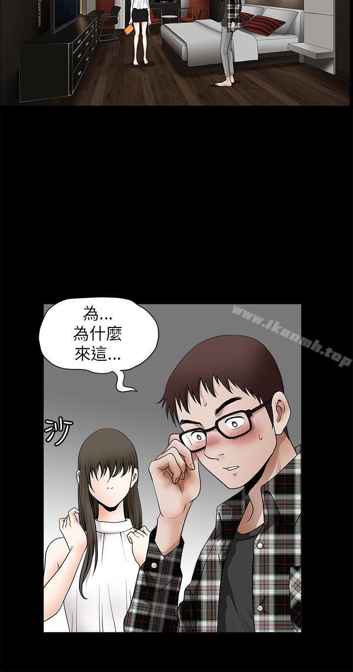 《煦娜》漫画 第11話