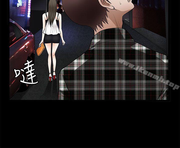 《煦娜》漫画 第11話