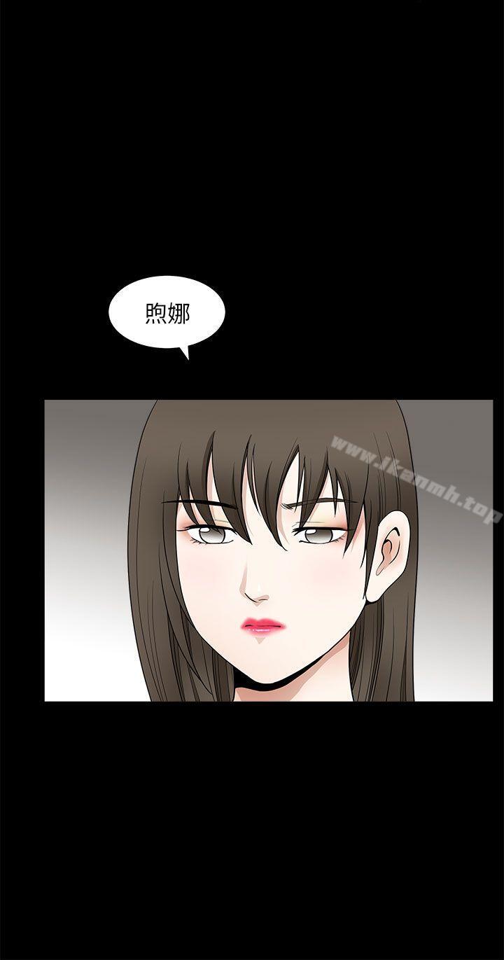 《煦娜》漫画 第11話