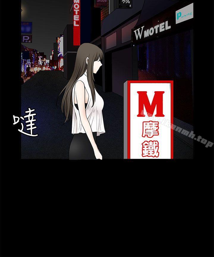 《煦娜》漫画 第11話