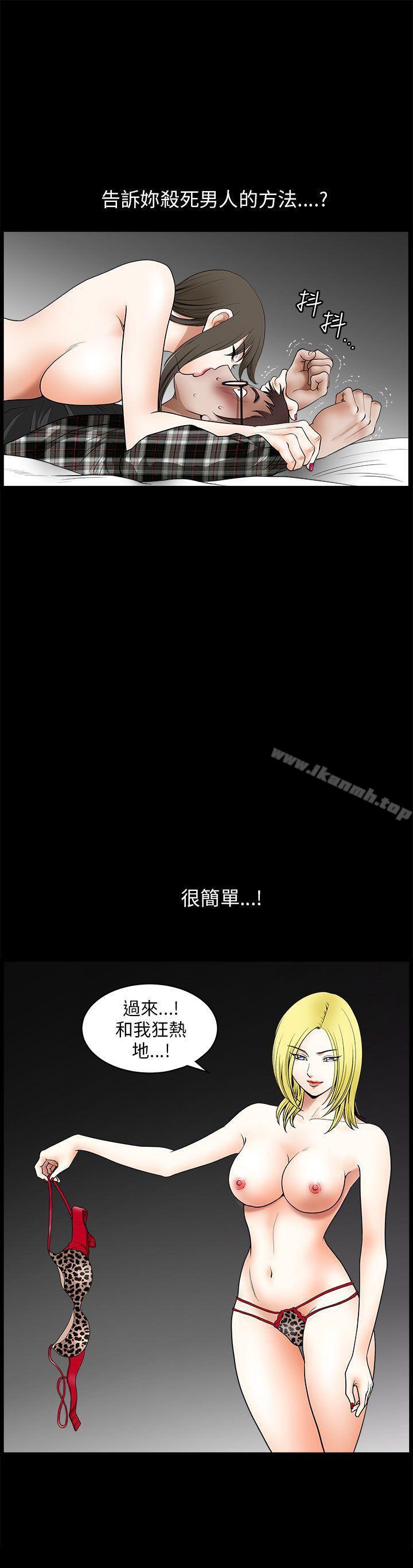 《煦娜》漫画 第12話