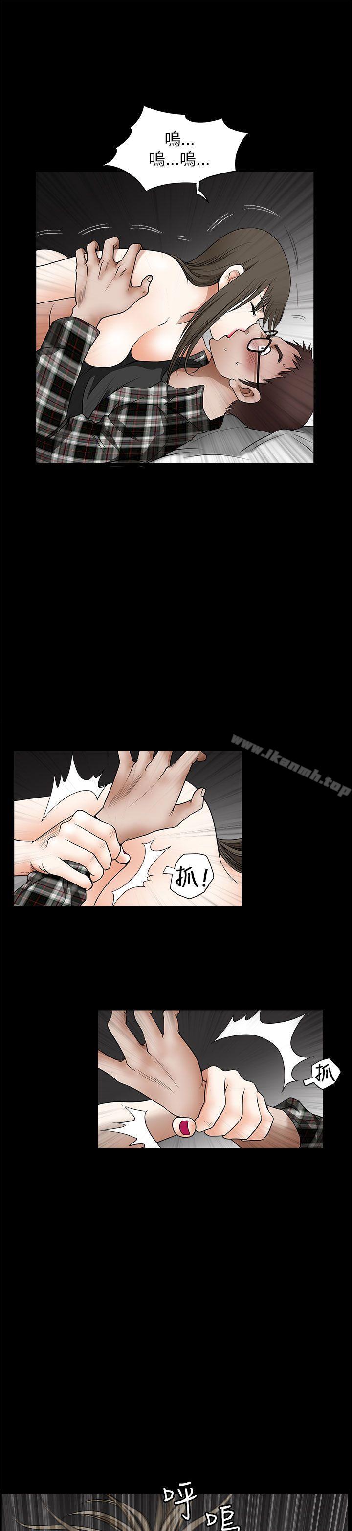 《煦娜》漫画 第12話