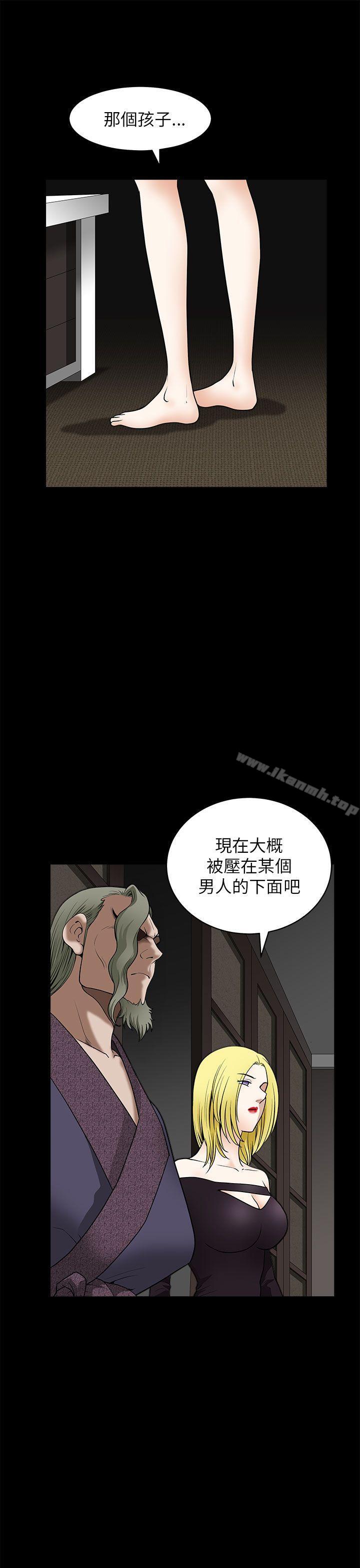 《煦娜》漫画 第12話