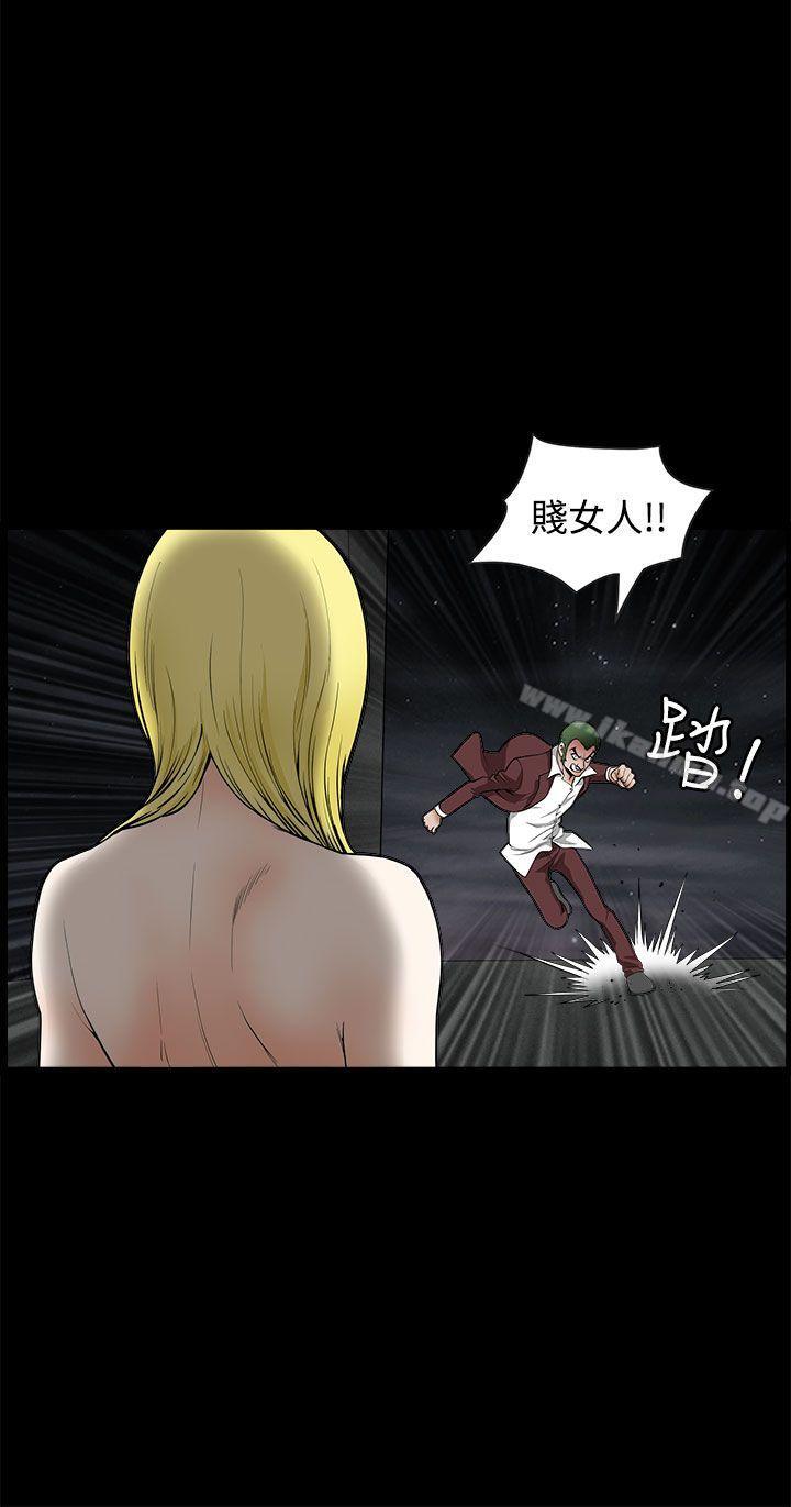 《煦娜》漫画 第13話