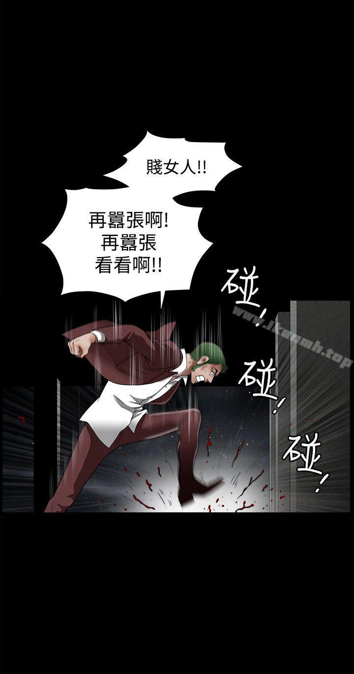 《煦娜》漫画 第13話