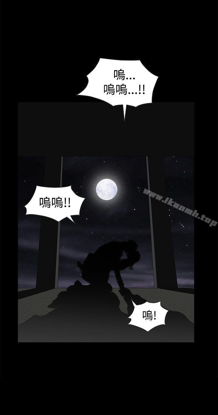 《煦娜》漫画 第13話