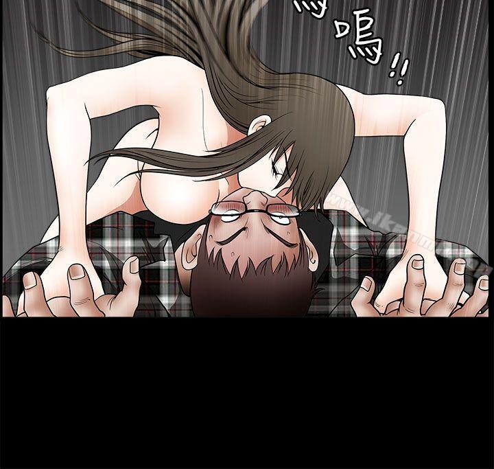 《煦娜》漫画 第13話