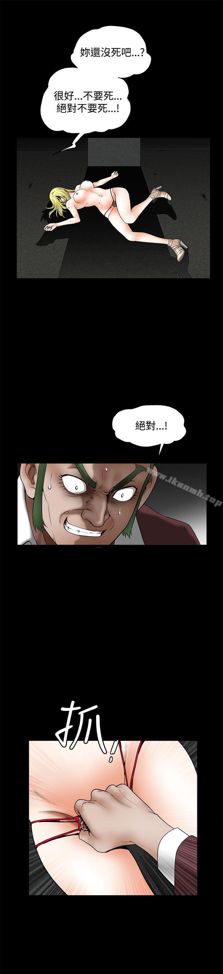 《煦娜》漫画 第13話