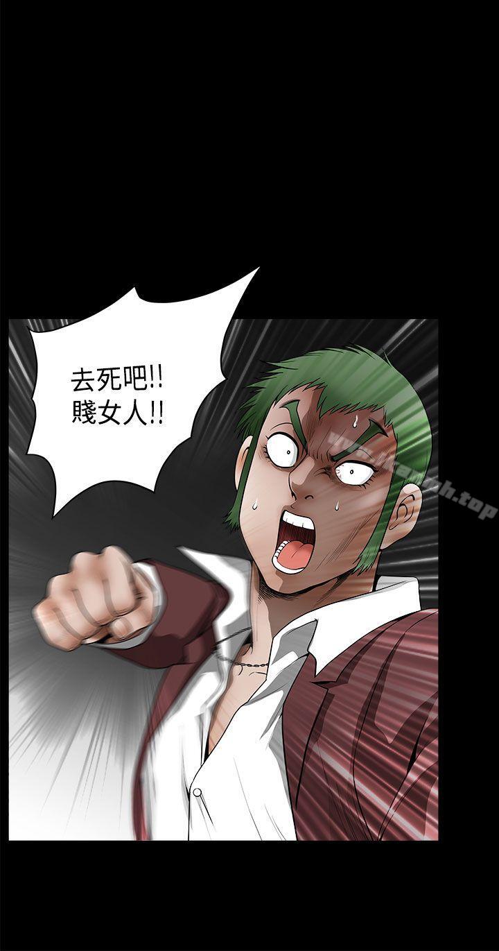 《煦娜》漫画 第13話