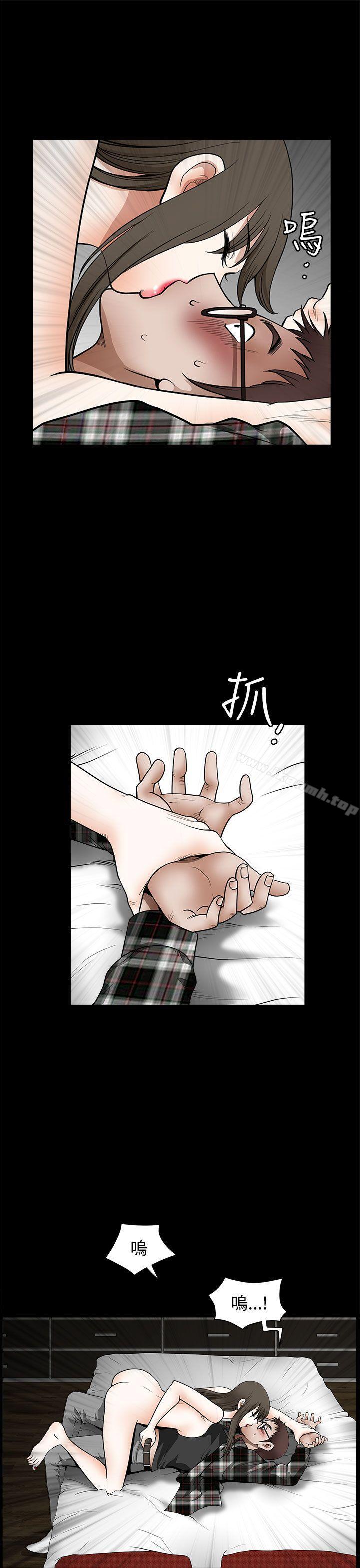 《煦娜》漫画 第13話