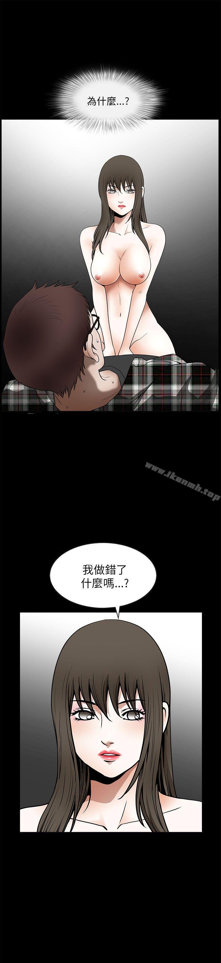 《煦娜》漫画 第13話