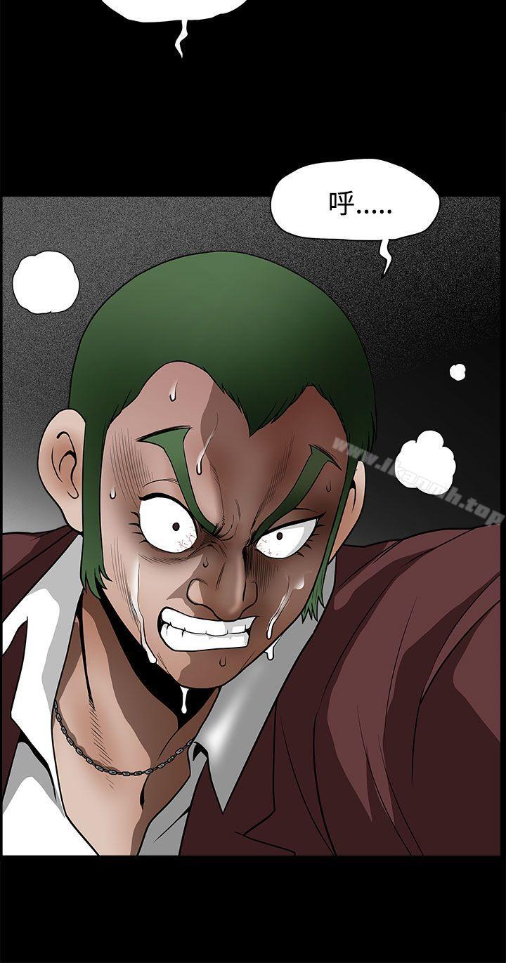 《煦娜》漫画 第13話
