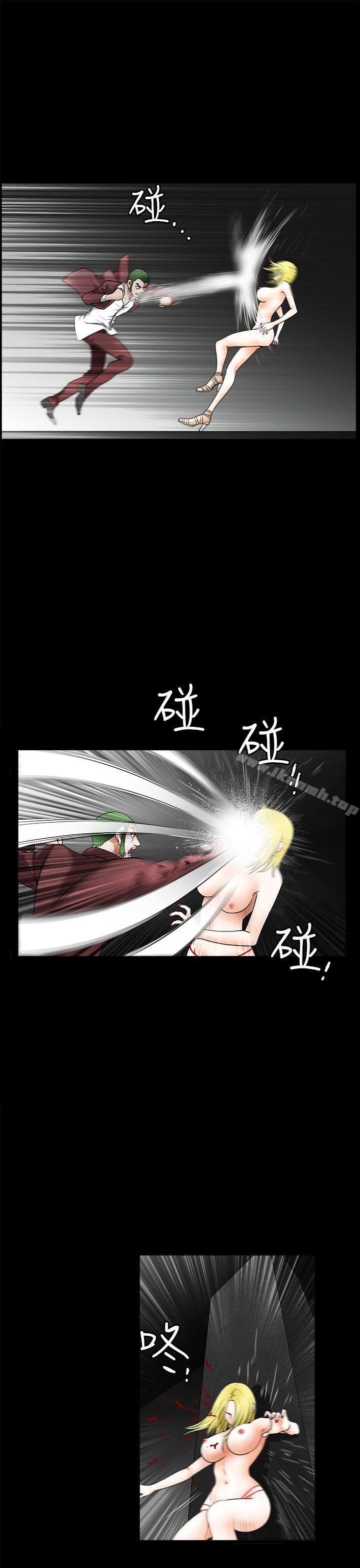 《煦娜》漫画 第13話