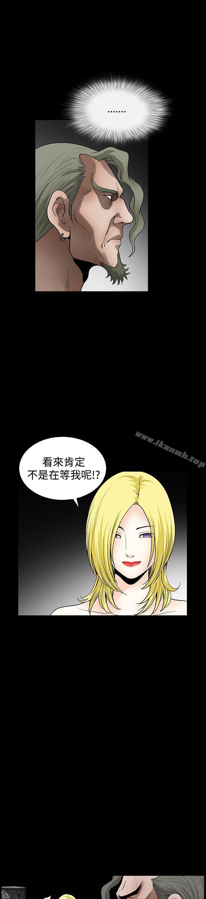 《煦娜》漫画 第14話