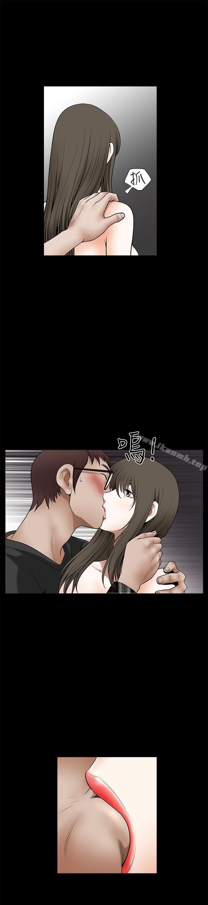 《煦娜》漫画 第14話