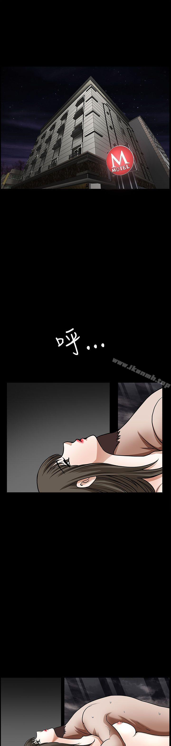 《煦娜》漫画 第14話