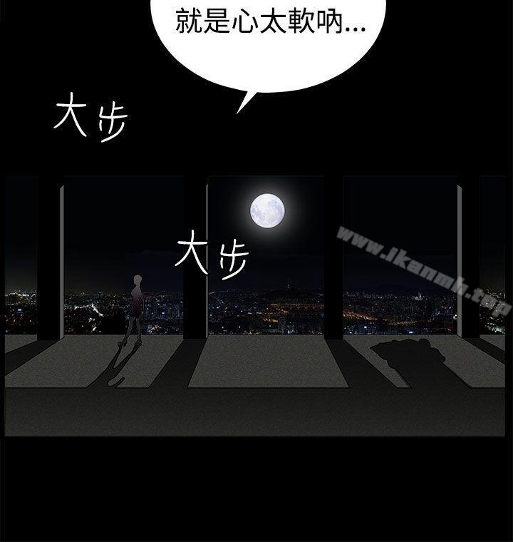 《煦娜》漫画 第14話